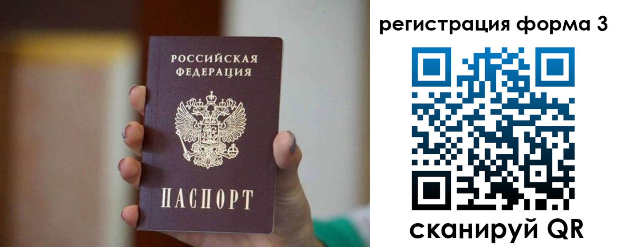 форма 3 в Нариманове