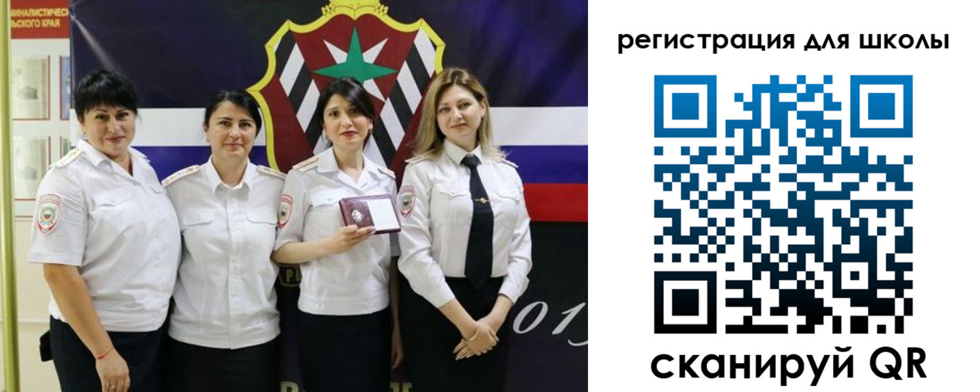 временная регистрация 2025 в Нариманове
