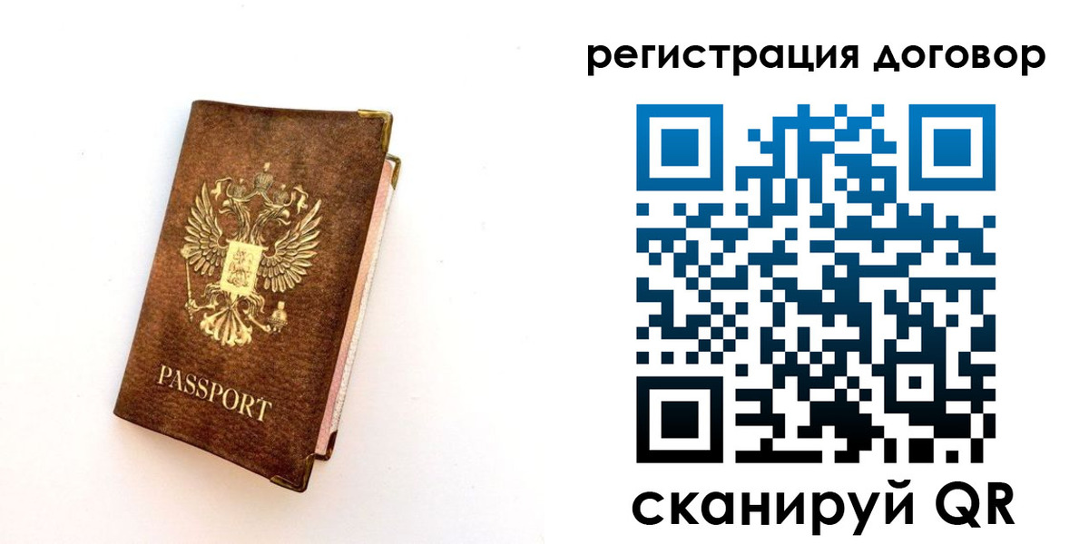 прописка поиск в Нариманове