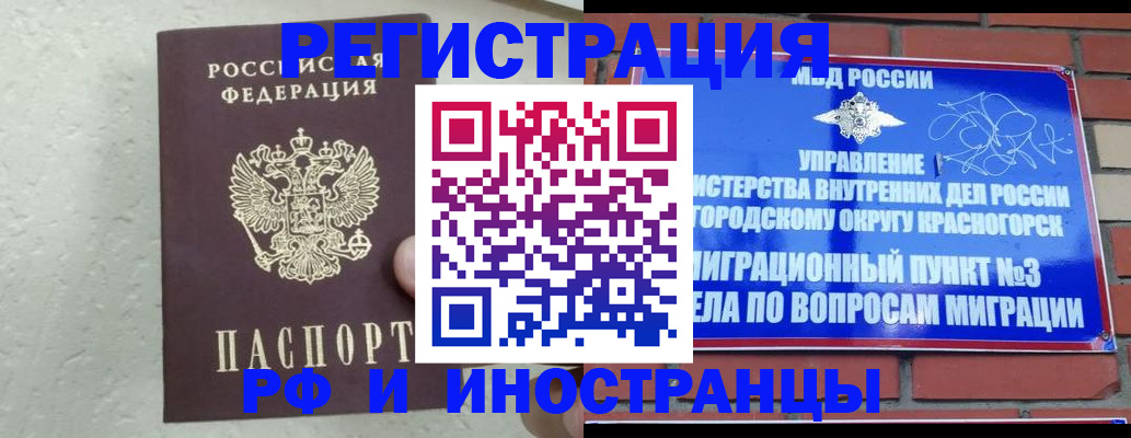 пропишу в квартире в Нариманове