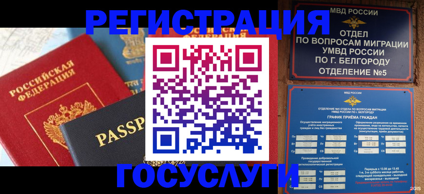 регистрация для школы в Нариманове